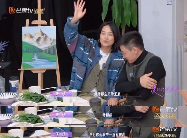 金莎孙丞潇相差19岁的爱情,获其他嘉宾们的力挺,朱丹认为特别棒