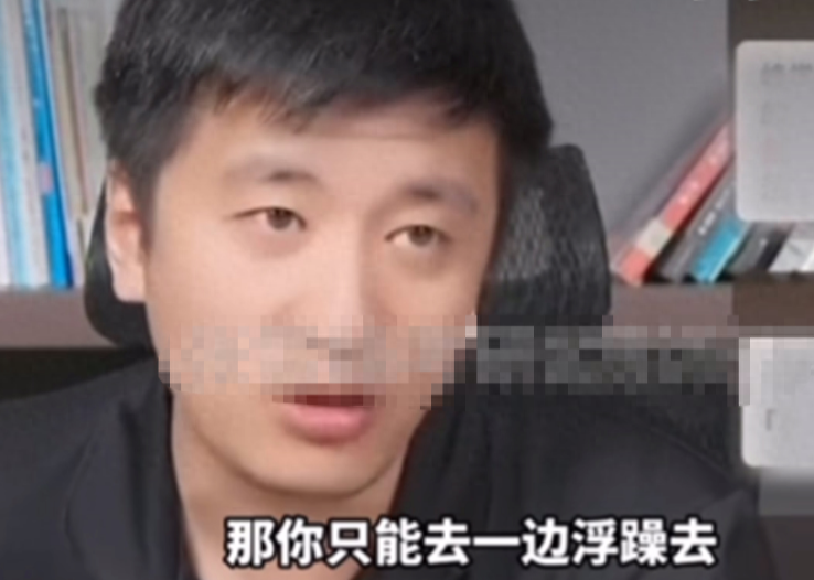 “上一边浮躁去”,张雪峰怒怼“白日做梦”女,揭开大学生遮羞布