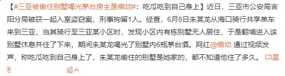 痞幼与baby同框，痞幼身材圆润显普通，网友：明星与网红区别真大