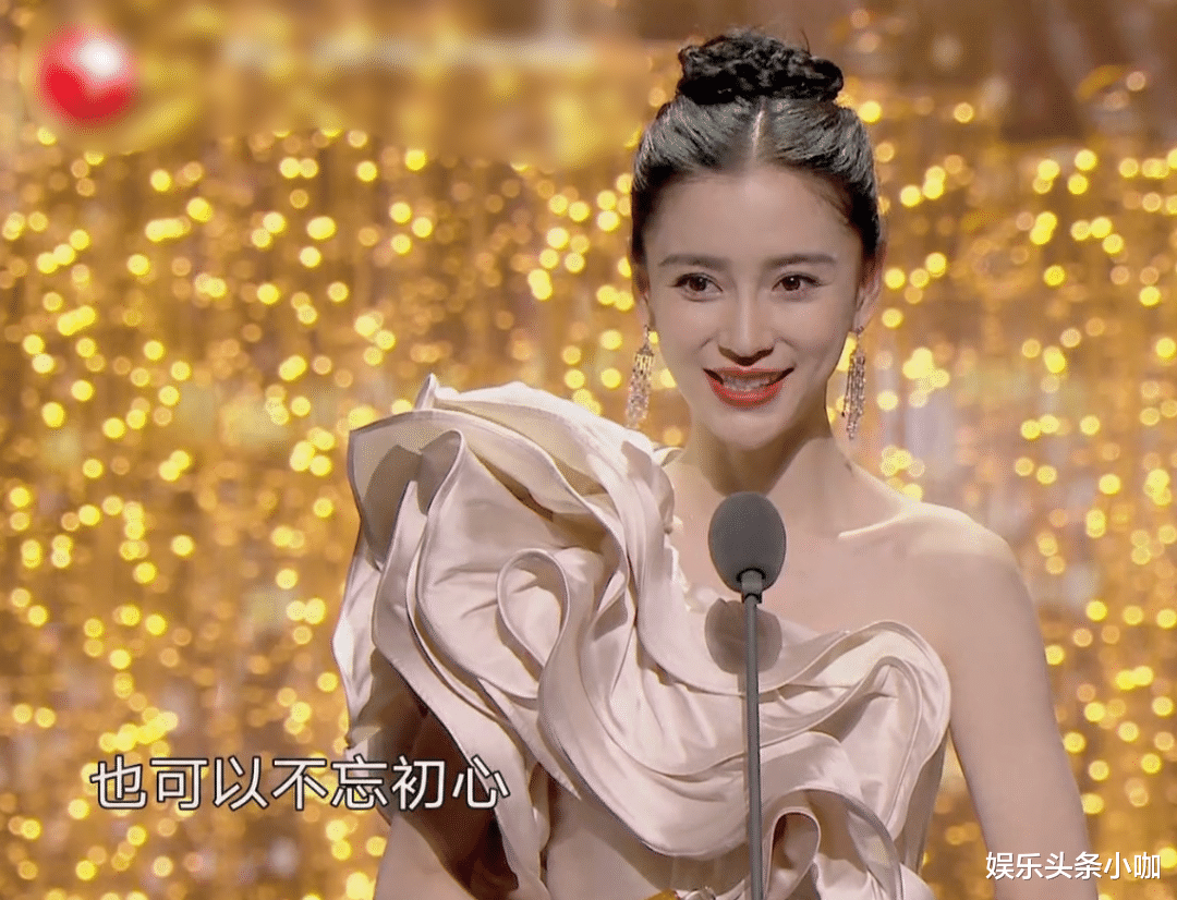 Angelababy|杨颖跟金主彻底be了?!