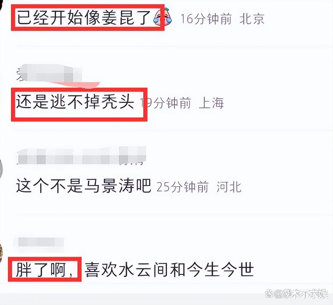 61岁马景涛为微商站台太掉价，嘴歪、脸部浮肿，俩儿子上国际学校压力大