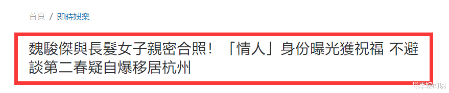 55岁港星魏骏杰定居内地!模样大变遭嘲讽,前妻出轨后一度消沉