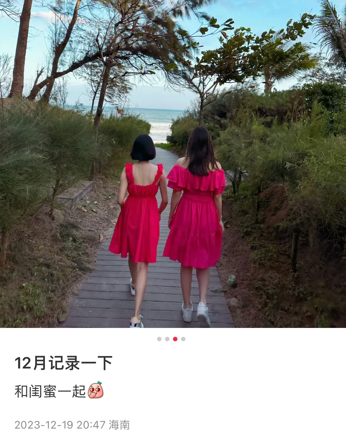 马伊琍大女儿晒出游照，15岁爱马继承妈妈颜值身材，穿红裙好漂亮