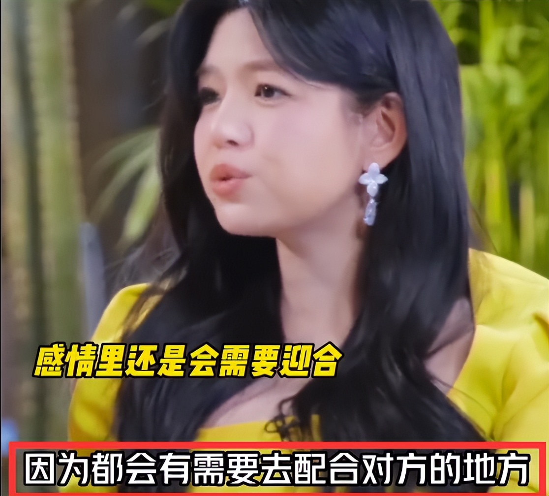 陈妍希|陈妍希:感情里不能完全做自己,要有配合对方!最长分开1个月