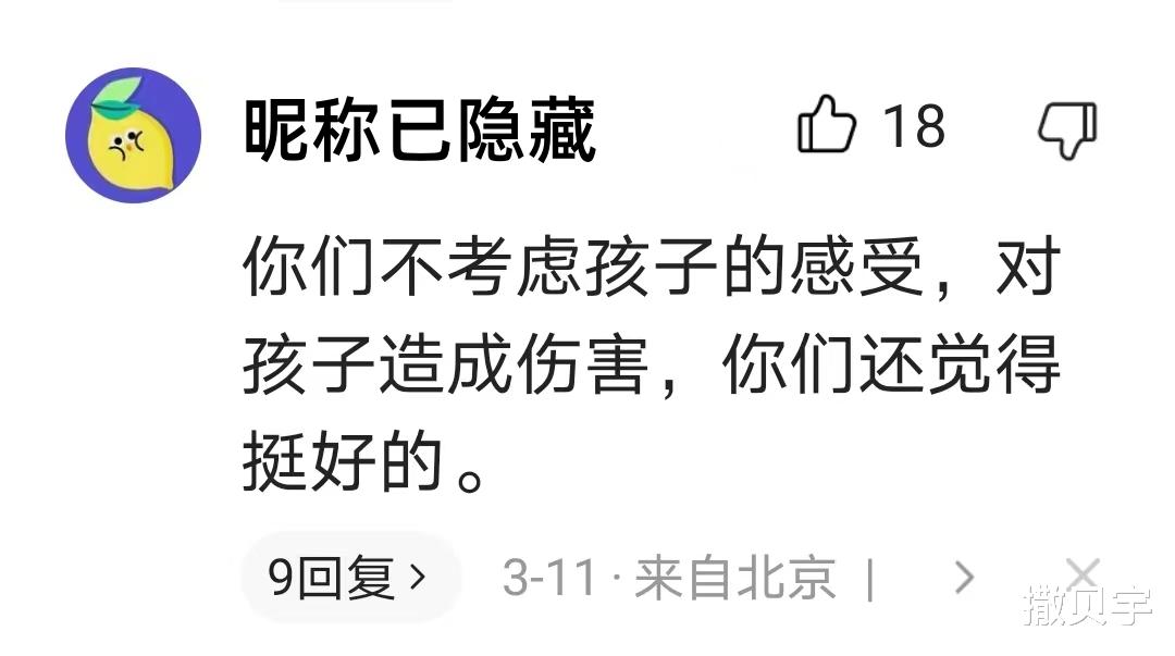 陈妍希|王菲谢霆锋高调牵手有猫腻,在经济舱露出狐狸尾巴!