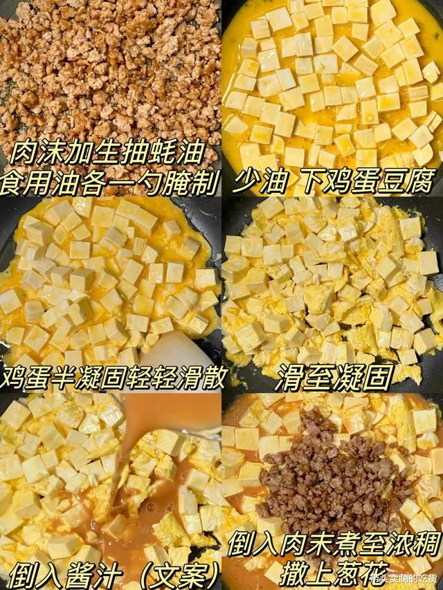 米饭|每次做这3道小菜家里米饭就遭殃，可口解馋老少咸宜，太下饭了