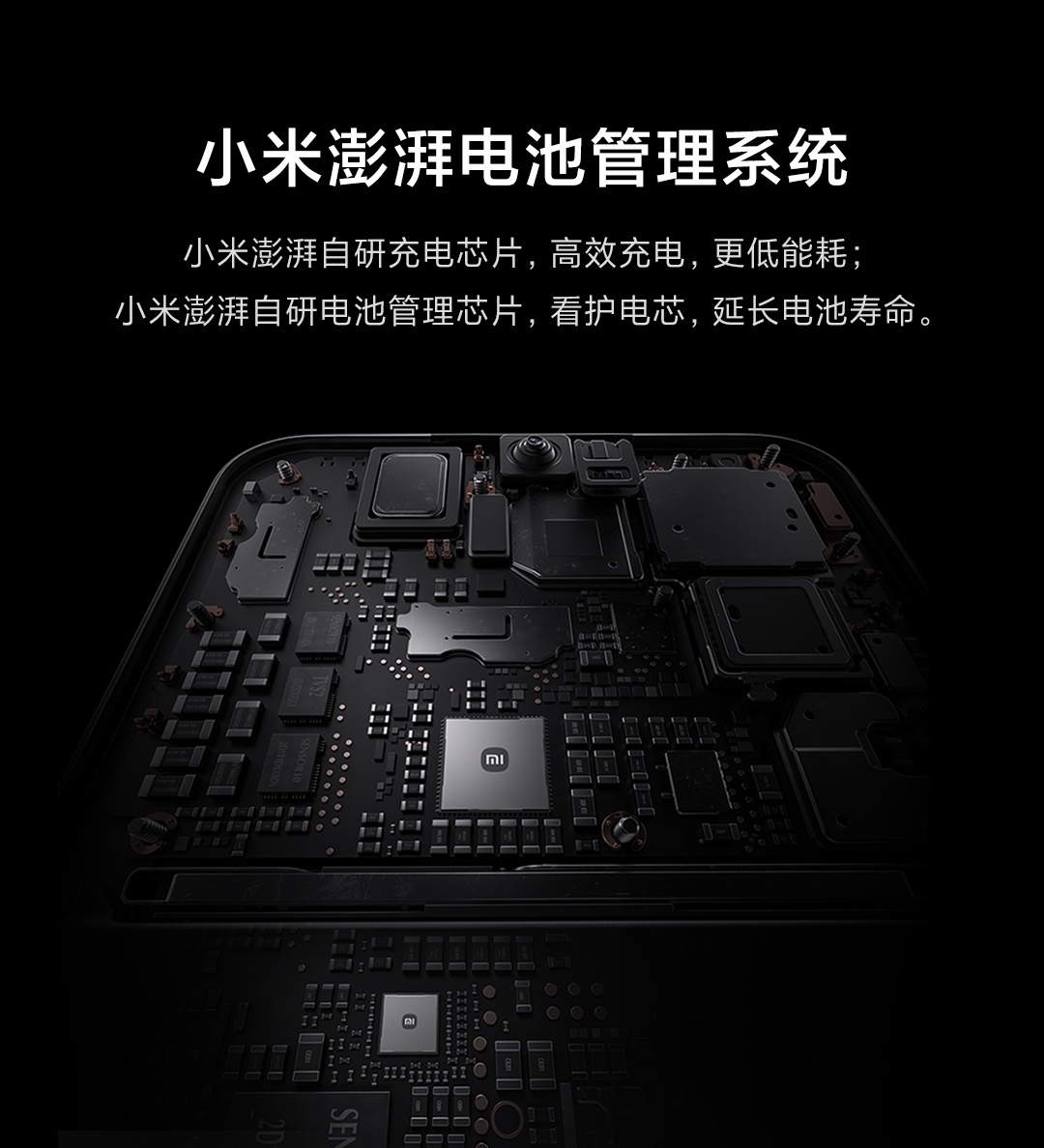 relic|小米旗下限量定制色,打破无聊的日常