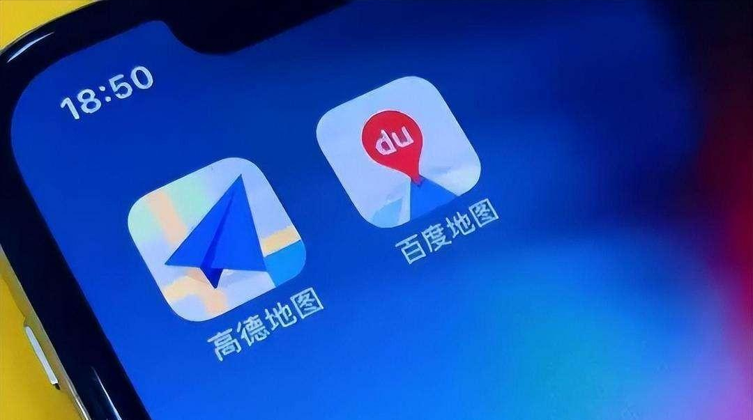 工业互联网|春节出行,高德地图和百度地图到底选哪个?