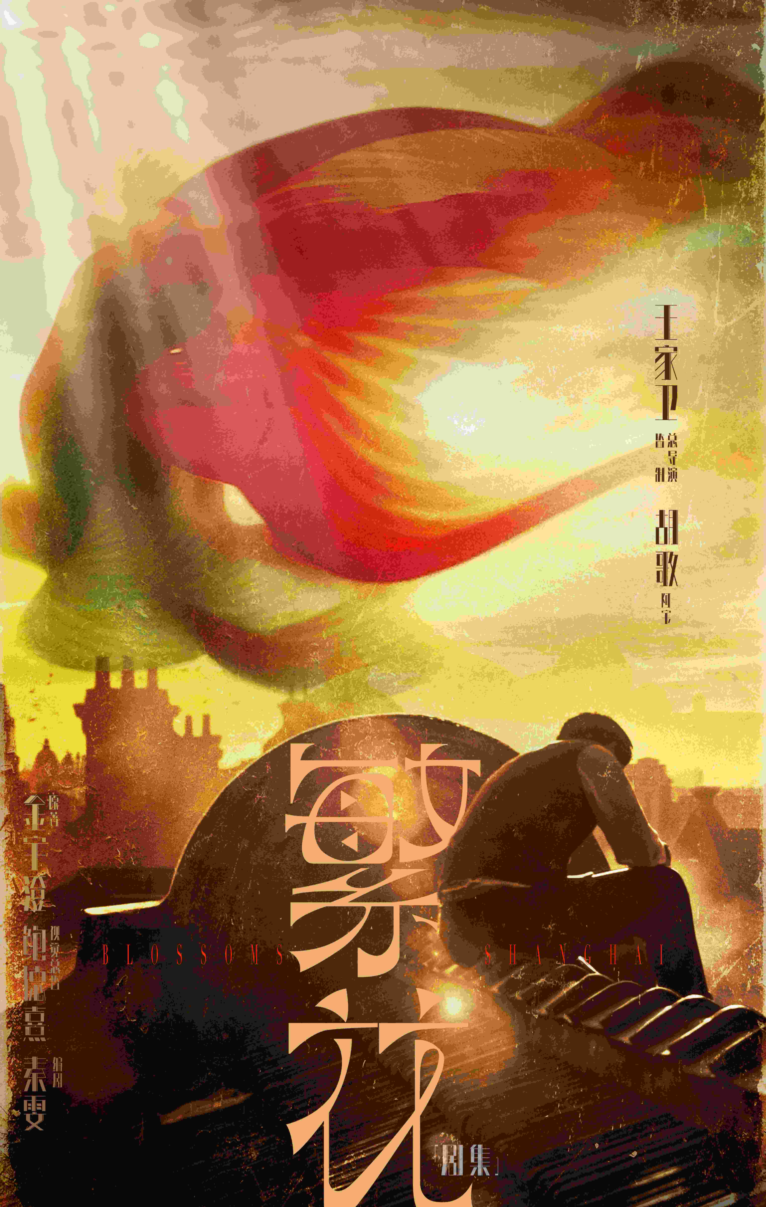 才播1集，就拿下全国第1，这是我今年唯一没有快进还追平的电视剧