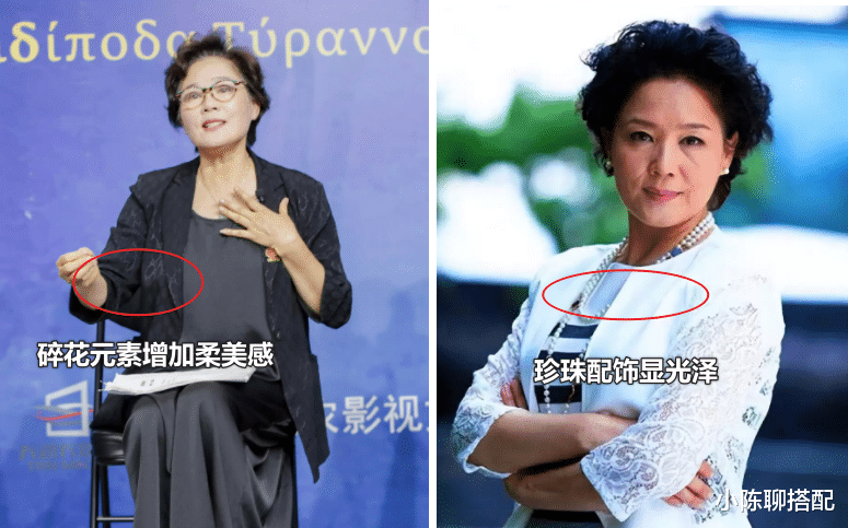穿搭 被65岁杨青惊艳了，穿衣不刻意扮嫩，发蓬有层次，身材发福也优雅