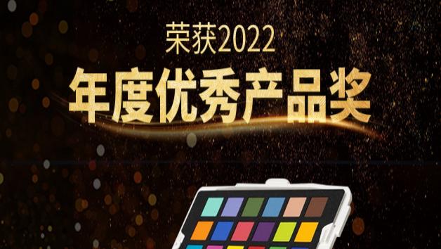 专业色卡推荐，摄影行业必备！德塔颜色校色卡mini