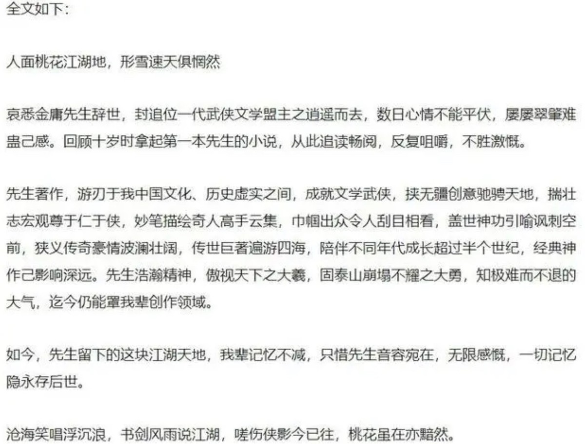 央视高调预热！肖战王炸大片来袭，女主颜值令人难以忍受