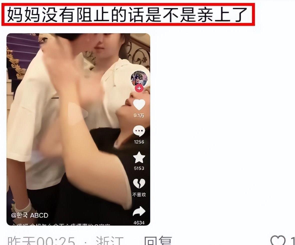 曝网红ABCD妈风波升级！二姐三弟疑似举止暧昧，更多槽点被扒出！