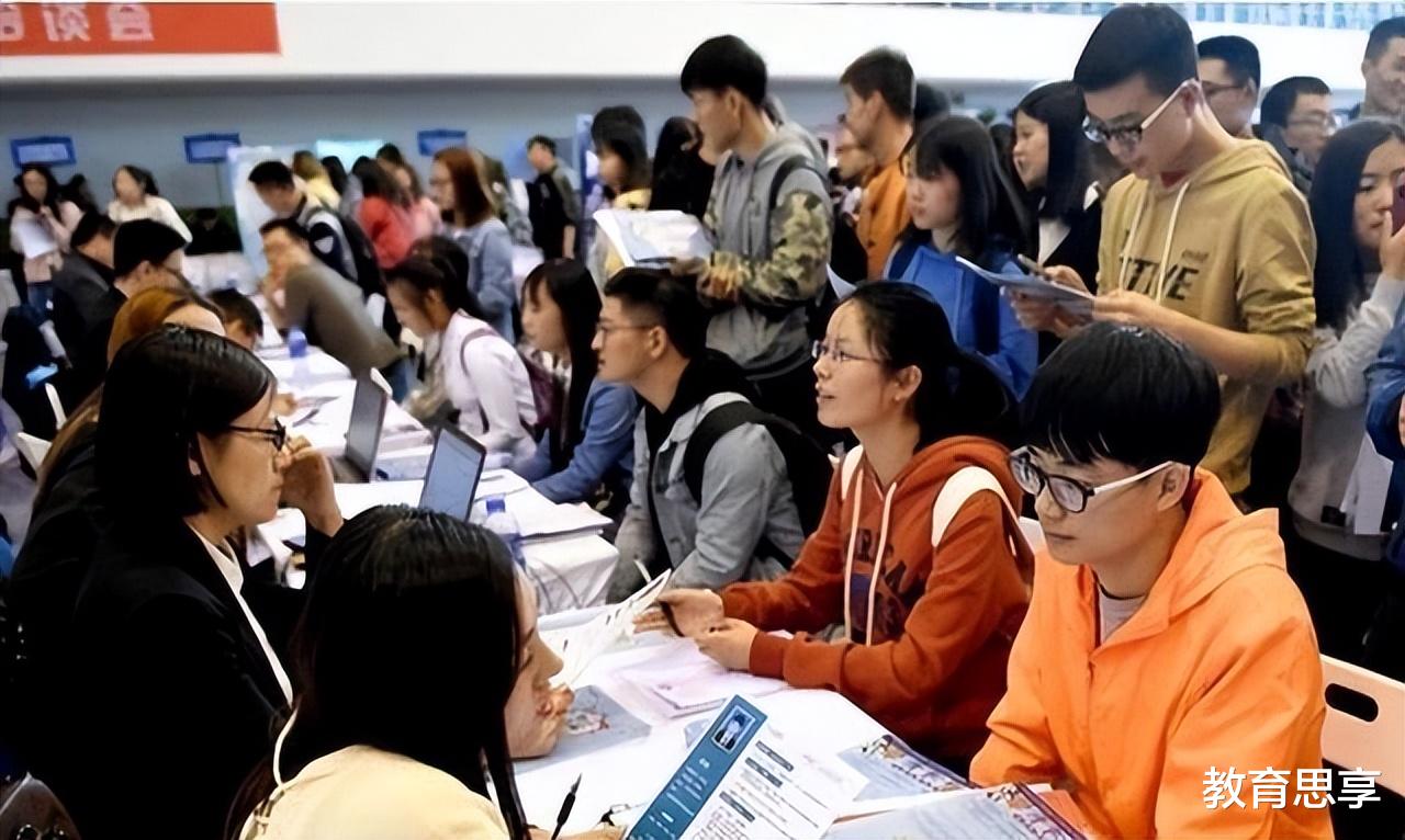 上海市|十条要求、两千月薪，如此低薪招聘，985、211大学生的尊严何在？