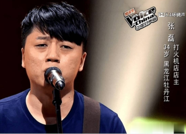 孟子义|《中国好声音》张恒远早逝，张碧晨吴莫愁可惜了，周深落选却最红