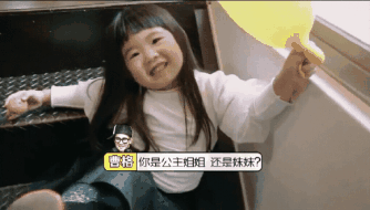 grace|曹格12岁女儿等比例长大,开直播互动,称十年后已不喜欢被叫姐姐