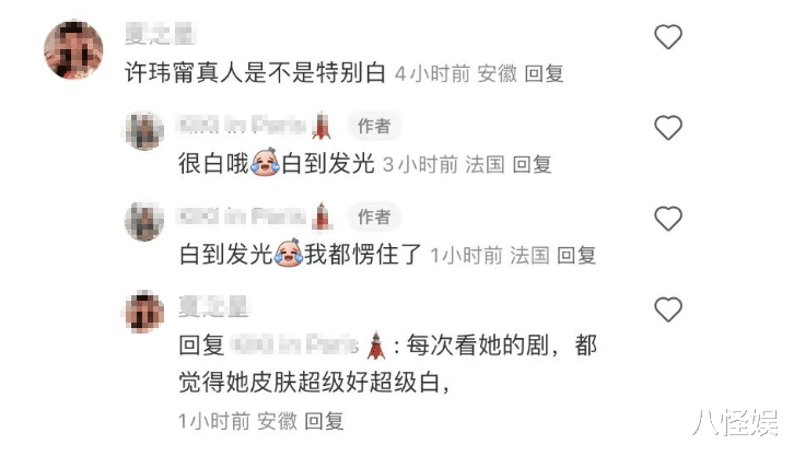 邱泽夫妇牵手游巴黎，许玮甯白到发光好美，夫妻俩身高差抢镜