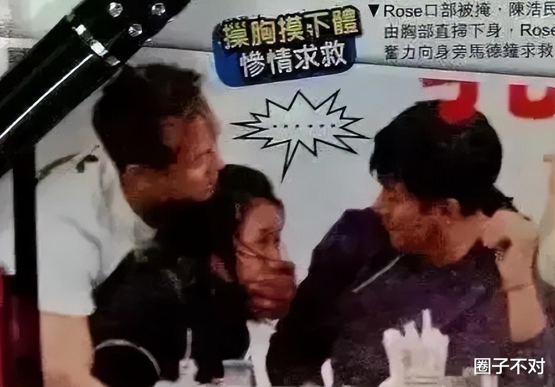 上下其手、脱女星裤子…“陈浩民曾志伟”之流，酒后本性暴露无遗