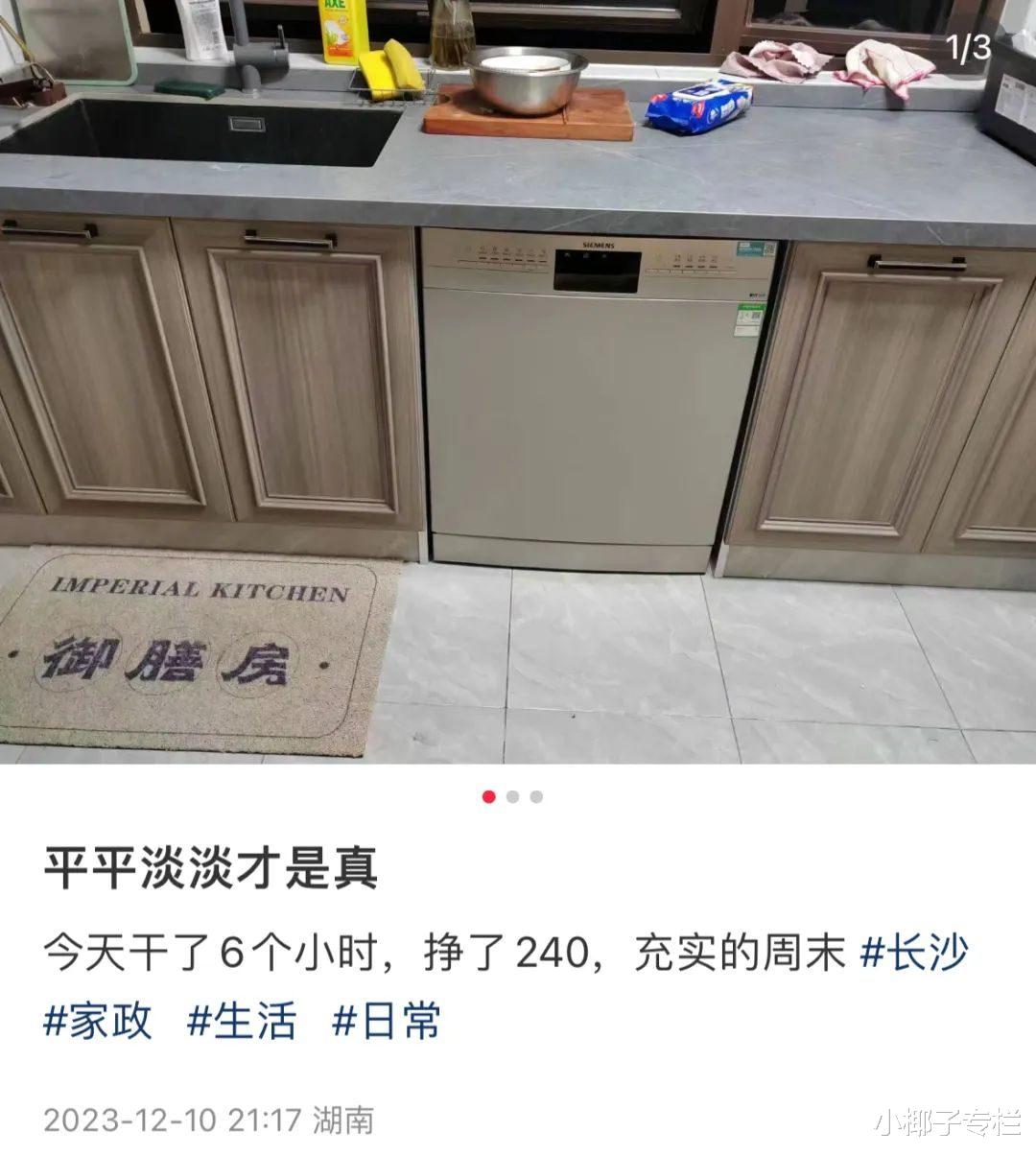热搜上的“少爷公主别来面试了”，暴露多少985高材生的悲哀困局