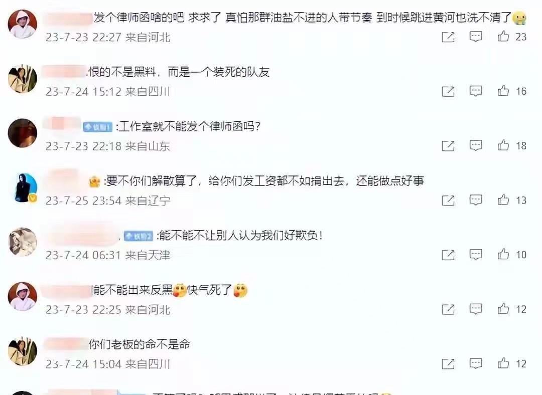 那英如果起诉刀郎,结果会怎样?知名律师:歌曲下架,有巨额赔偿