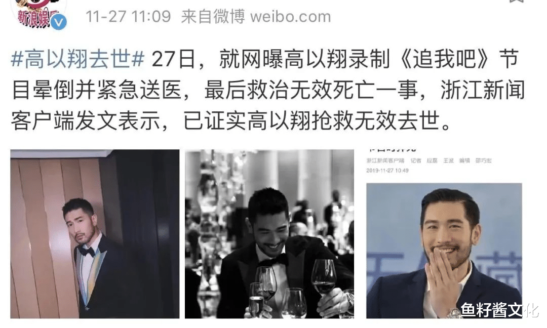 李玟|《中国好声音》停播了：李玟的真正死因被揭秘！