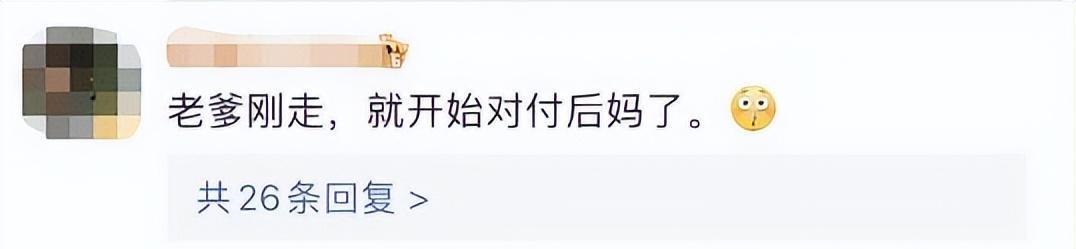 台湾“爷孙恋”落幕林靖恩自杀内幕,临终前疑似被托付其他老头