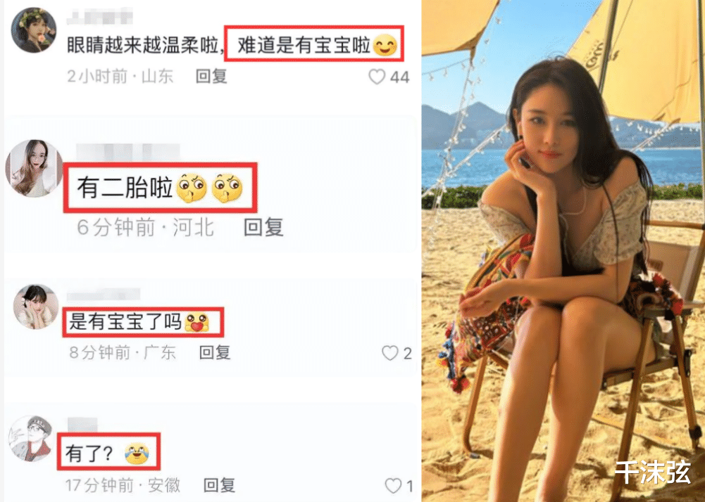 陈飞宇|有二胎了?张馨予情人节官宣喜事!小腹微凸手遮肚