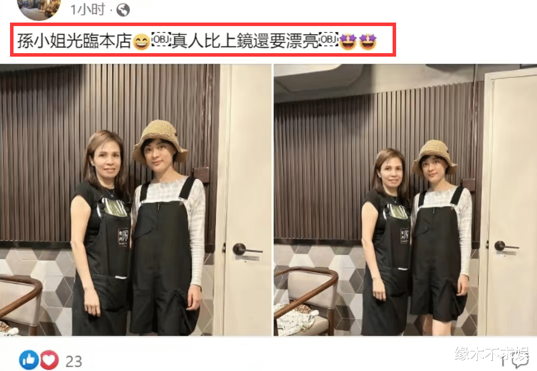 40岁孙俪现身香港,下半身穿搭一言难尽,衣食曝光拮据生活!