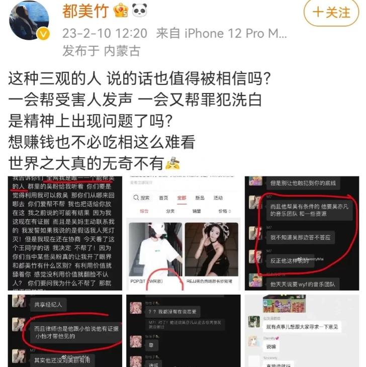 内娱大瓜!某选角导演证据遭遇曝光,诱导多名女演员“身体上位”