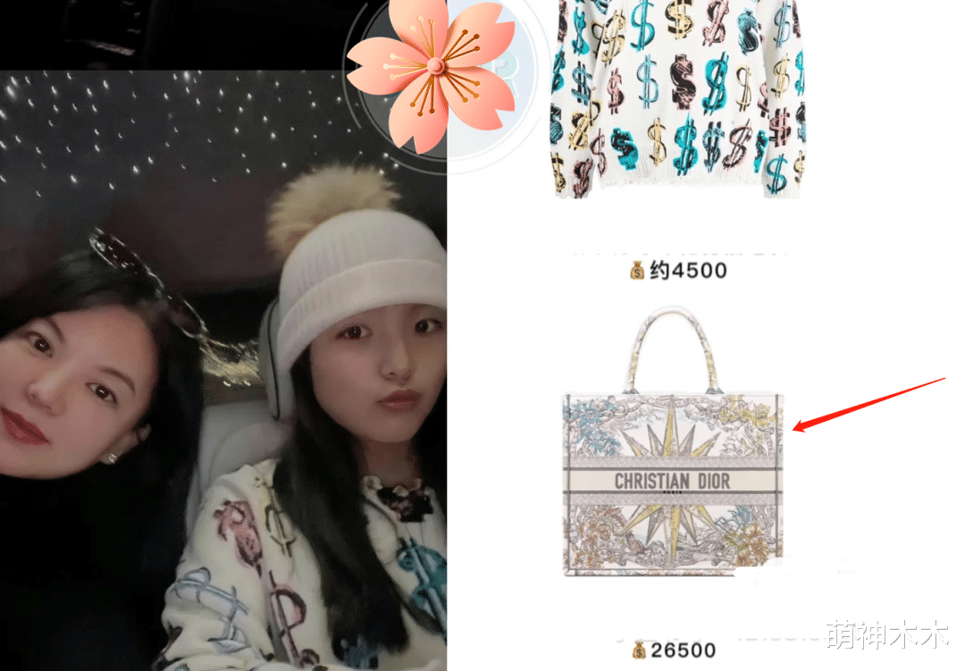 张颂文|王诗龄晒照超12万人点赞，身边包包均价超2万，享用满盘黑松露