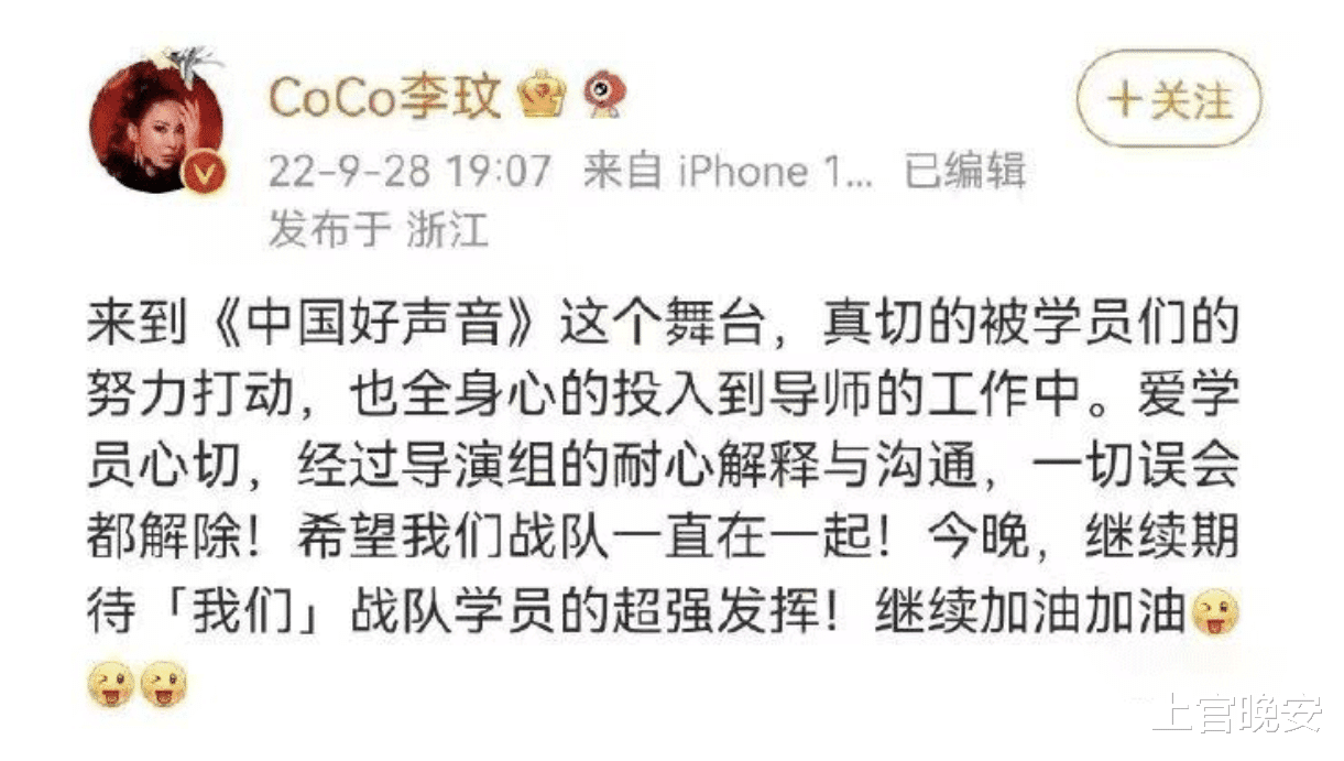 李玟|3000万买冠军？好声音学员发文：奖杯是空洞的荣誉，我将砸掉烧掉