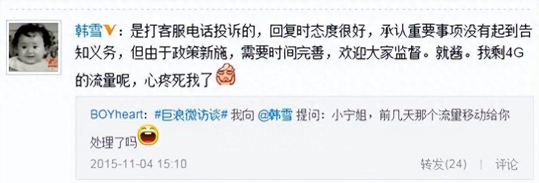 韩雪丈夫家庭背景曝光，来头惊动整个娱乐圈，难怪韩雪铁了心嫁他