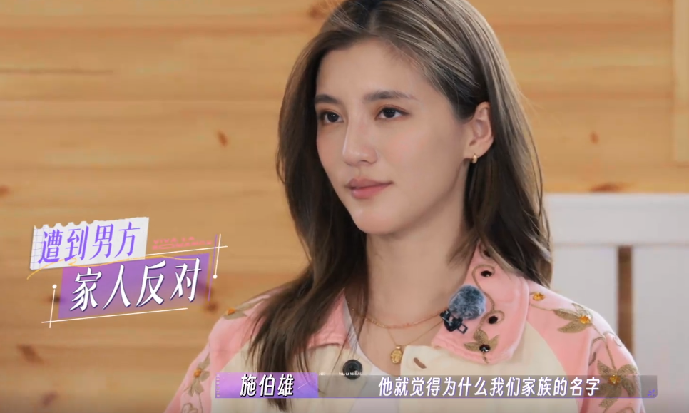 豪门难嫁！吴千语曾不被准公公接受，太能花钱引施伯雄不满争吵