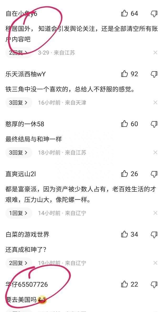 王刚事件再次升级,这一次,王刚的底裤全都被扒光了!