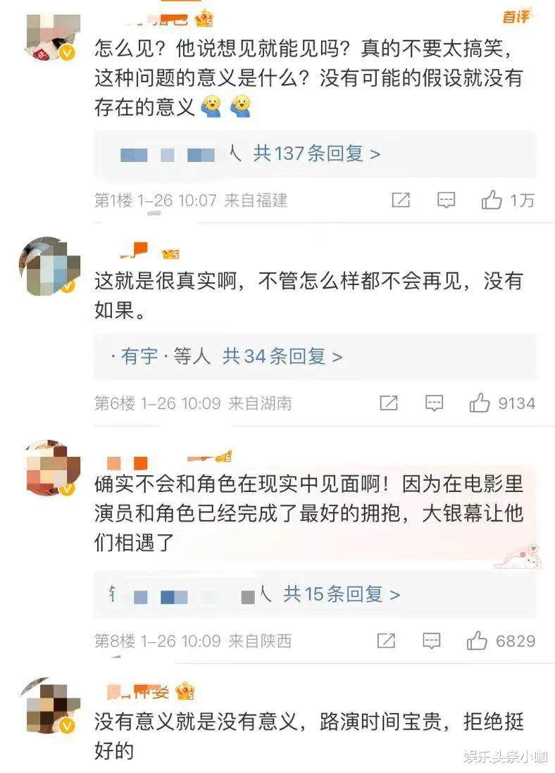 王一博|顶流再翻车，全网嘲都是活该的？
