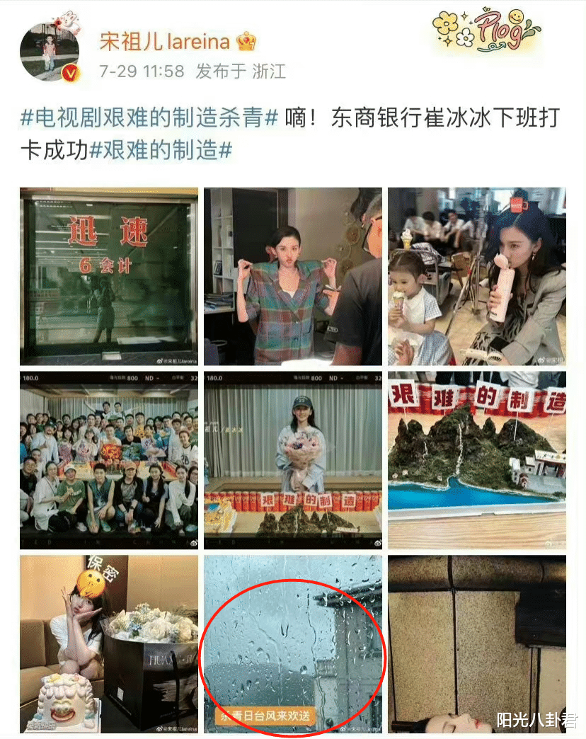 官方出手调查宋祖儿，黑历史一箩筐的她，才不像表面上那么傻白甜