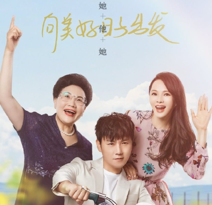 55岁伊能静,凭啥一晚卖5000万?