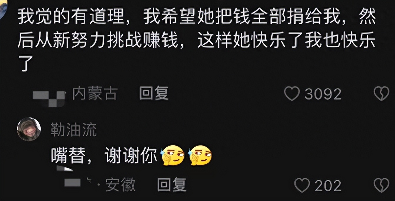 “拿些银票去，各宫吃的苦”，董明珠言论引众怒，都不如华妃娘娘