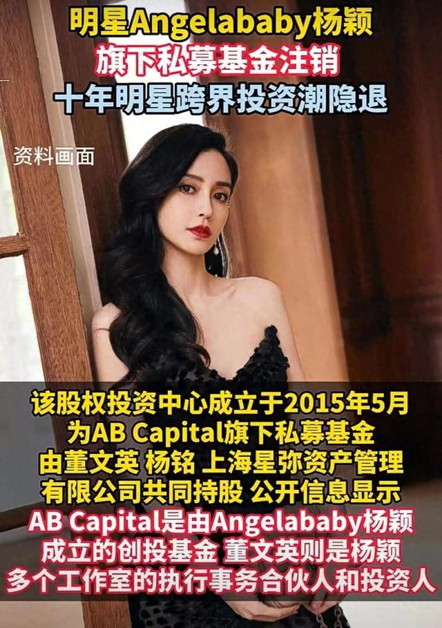 杨颖凌晨带儿子看急诊！素颜干瘪憔悴显落寞，小白鞋脏成小黑鞋了
