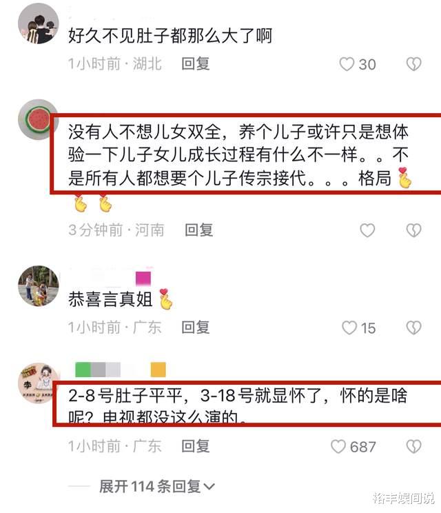 狼狗|恭喜!网红大狼狗夫妇官宣怀三胎,停播三个月养胎,近照略显疲惫
