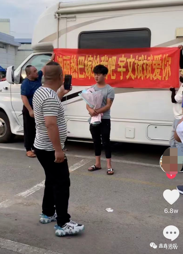 迪丽热巴被土豪求婚1000天,男方捧花冻到打颤,遭调侃缺根筋