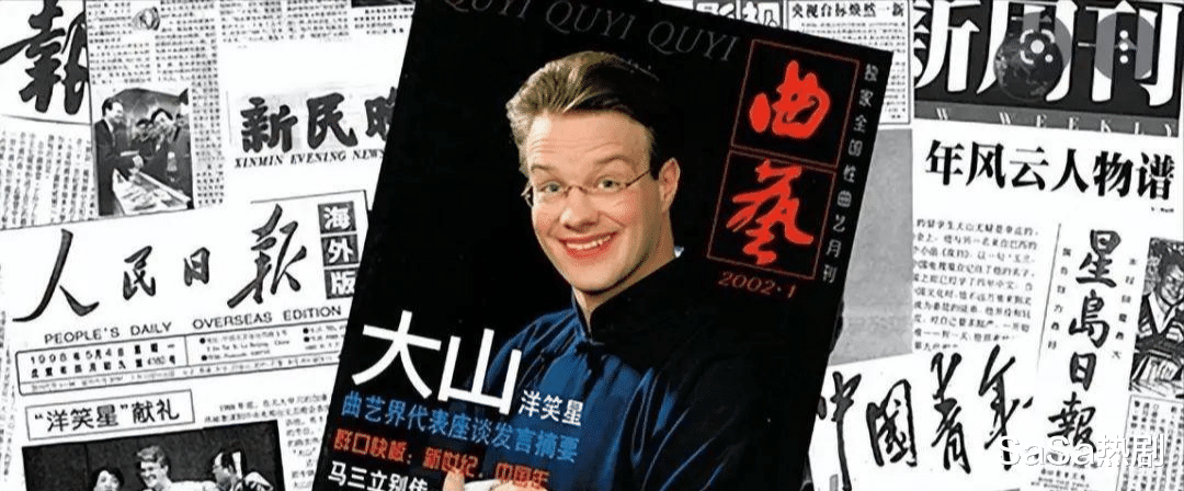 大山:我终于回北京了!网友的评论亮了!帅哥大山成老头子了啊!