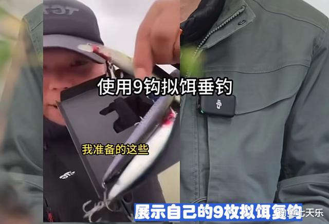 钓鱼|一个月内二进宫！湖北钓鱼网红长江违规垂钓，被采取刑事强制措施