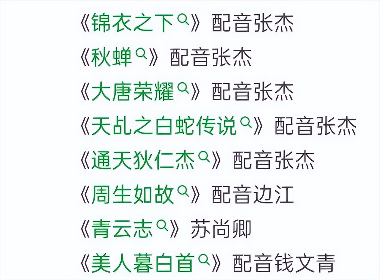 巩俐|“哑巴演员”被央视发文点名,不是夸是批评,言辞直戳其肺管子