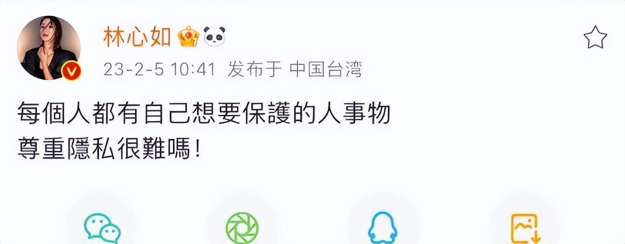 林心如|保护女儿6年,结果被朋友出卖,林心如怒斥媒体曝光女儿正面照