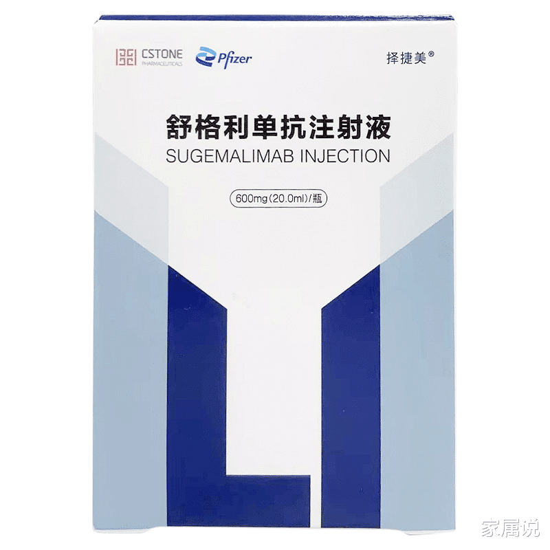 PD-L1舒格利单抗（择捷美）治疗结外NK/T细胞淋巴瘤国内获批！