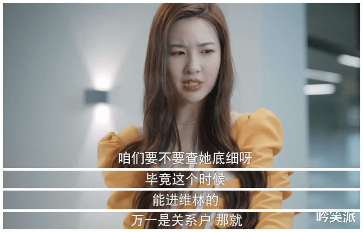 张彬彬|吴倩、张彬彬的《三分野》,让人羡慕了一把上班的快乐!