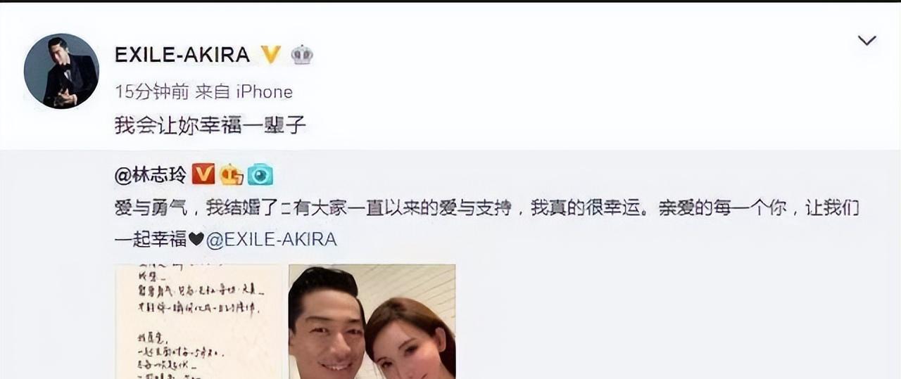 林志玲|假体被打掉、重伤住院？下嫁日本人的林志玲被网友辣评：自作自受