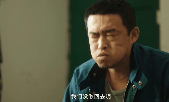 吃得越狠演技越稳！《三大队》王二勇吃肉扯下了多少演员的遮羞布