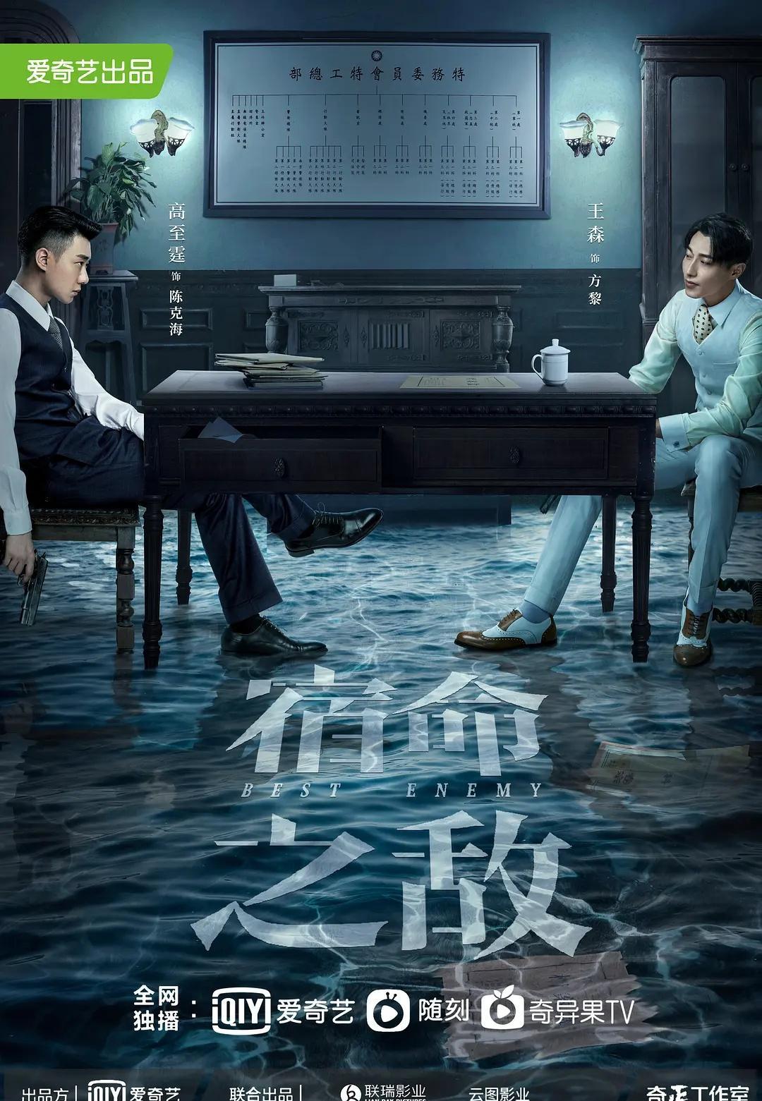 爱奇艺4部剧集体定档!腾讯直接放出两部王炸,谁能成为最后的赢家